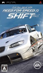 Need For Speed – Shift Rom